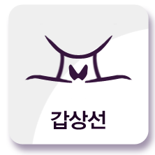 갑상선암